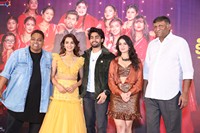 Kiss Kiss Kissik Movie Press Meet